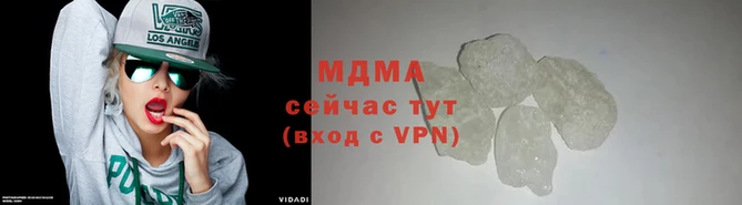 MDMA Володарск