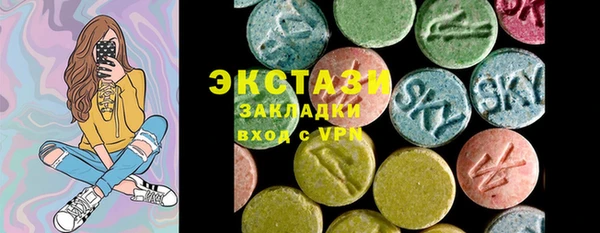 MDMA Володарск