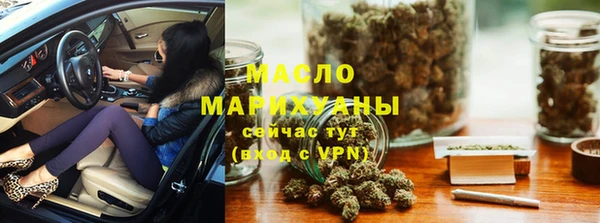 MDMA Володарск