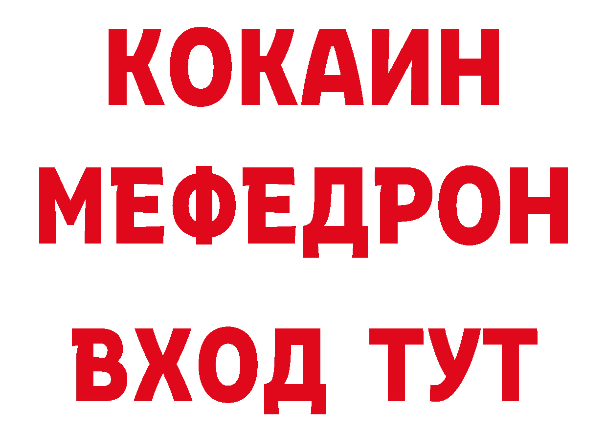 ТГК концентрат ССЫЛКА сайты даркнета блэк спрут Короча